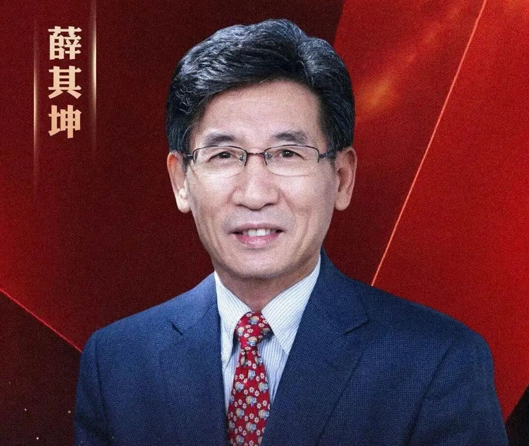 国家最高科学技术奖获得者薛其坤：从沂蒙山区走出的“量子追梦人”